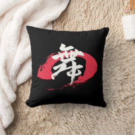 Cojín Decorativo Kanji Mai/Danza Caligrafía Japonesa