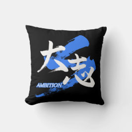 Cojín Decorativo Kanji Taishi/Ambition Japanese Calligraphy