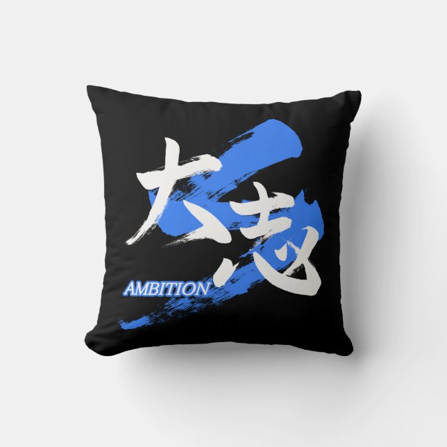 Cojín Decorativo Kanji Taishi/Ambition Japanese Calligraphy (Anverso)