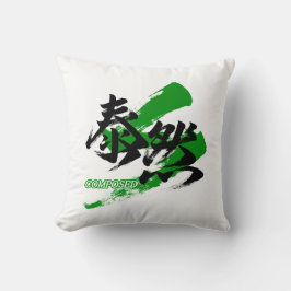 Cojín Decorativo Kanji Taizen/Caligrafía Japonesa Compuesta