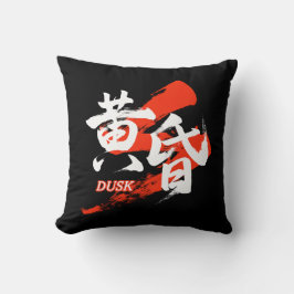Cojín Decorativo Kanji Tasogare/Caligrafía Japonesa del Crepúsculo