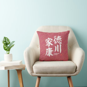 Cojín Decorativo Kanji - Tokugawa Ieyasu -