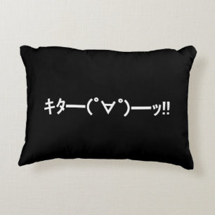 Cojín Decorativo ¡¡KITA!! Emoticono キタ━━━(゜∀゜)━━━ッ!! Kaomoji japoné