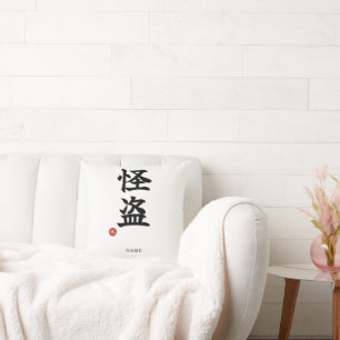 Cojín Decorativo Ladrón Fantasma (Kaito) Kanji japonés