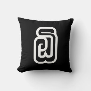 Cojín Decorativo Lao / Laos Número Seis / 6 / ໖ (Ho/Hok) Laotiano