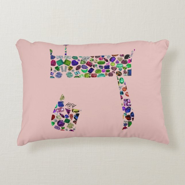 Cojín Decorativo Letra hebrea HEY (Anverso)