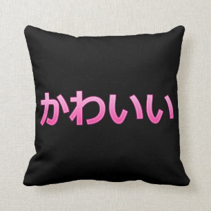 Cojín Decorativo Lindo (Kawaii)