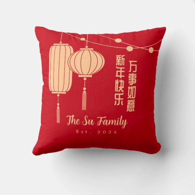 Cojín Decorativo Linterna china/año nuevo lunar (Subido por el creador)