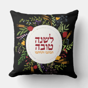 Cojín Decorativo L'Shana Tova Granada y Trigo Botánico