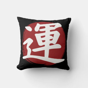 Cojín Decorativo Luck Kanji Symbol japonés caligrafía