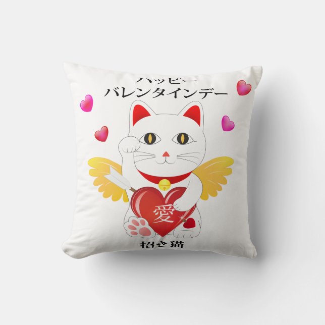 Cojín Decorativo Lucky Cat Cupido (Anverso)