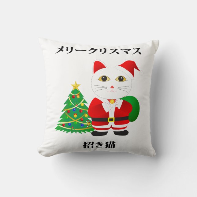 Cojín Decorativo Lucky Santa Cat (Anverso)