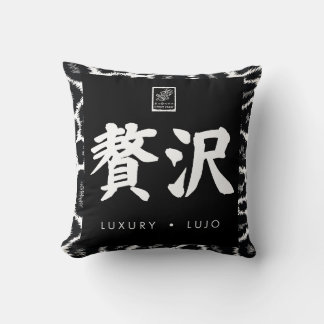 Cojín Decorativo Luxury. Lujo. 贅沢.