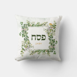 Cojín Decorativo Marco de pájaro de Eucalyptus Pesach Seder Hebrew