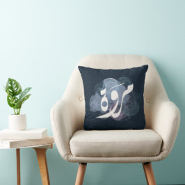 Cojín Decorativo marwa nombre árabe س æææææ