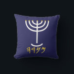 Cojín Decorativo Menorah White Gold Navy<br><div class="desc">Letras en hebreo de Menorah Paleo. Personalice agregando su propio nombre. Para hacer de este su propio diseño 'Haga clic para Personalizar más adelante" ... o 'Transfiera este diseño' para imprimir el mismo diseño en un producto diferente. ¿De dónde viene la Menorah? Viene de la Biblia, en el libro del...</div>