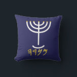 Cojín Decorativo Menorah White Gold Navy<br><div class="desc">Letras en hebreo de Menorah Paleo. Personalice agregando su propio nombre. Para hacer de este su propio diseño 'Haga clic para Personalizar más adelante" ... o 'Transfiera este diseño' para imprimir el mismo diseño en un producto diferente. ¿De dónde viene la Menorah? Viene de la Biblia, en el libro del...</div>