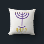 Cojín Decorativo Menorah White Gold Purple<br><div class="desc">Letras de color púrpura dorado Menorah Paleo Hebreo. Personalice agregando su propio nombre. Para hacer de este su propio diseño 'Haga clic para Personalizar más adelante" ... o 'Transfiera este diseño' para imprimir el mismo diseño en un producto diferente. ¿De dónde viene la Menorah? Viene de la Biblia, en el...</div>