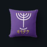 Cojín Decorativo Menorah White Purple Paleo Hebreo<br><div class="desc">Menorah con letras doradas del Paleo Hebreo. Menorah, de diseño minimalista y plano, con una lámina de oro en las puntas de la rama de la menorah. Las letras hebreas del Paleo 'Mem, Nun, Resh, Hey' se sientan debajo de la Menora. ¿De dónde viene la Menorah? Viene de la Biblia,...</div>