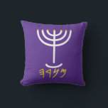 Cojín Decorativo Menorah White Purple Paleo Hebreo<br><div class="desc">Menorah con letras doradas del Paleo Hebreo. Menorah, de diseño minimalista y plano, con una lámina de oro en las puntas de la rama de la menorah. Las letras hebreas del Paleo 'Mem, Nun, Resh, Hey' se sientan debajo de la Menora. ¿De dónde viene la Menorah? Viene de la Biblia,...</div>