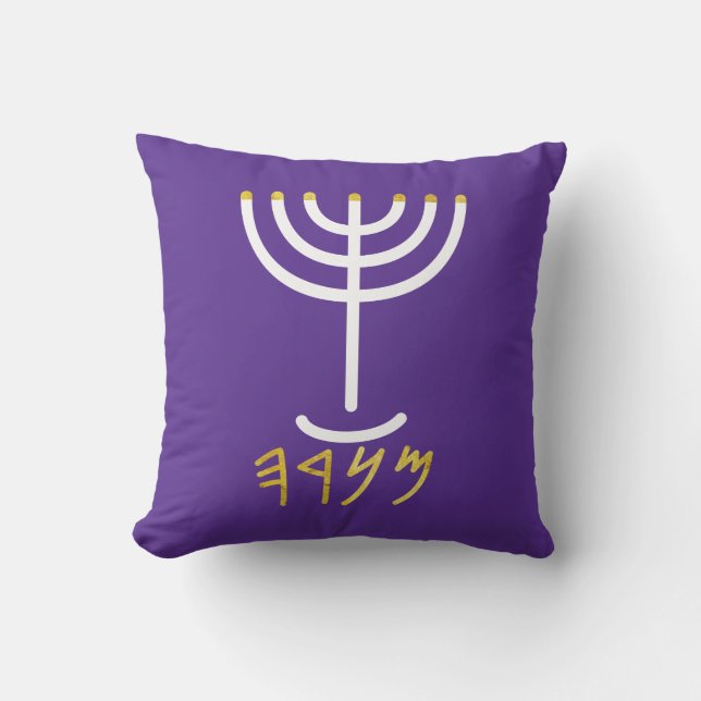 Cojín Decorativo Menorah White Purple Paleo Hebreo (Anverso)