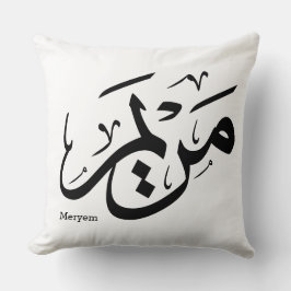 COJÍN DECORATIVO MERIEM CAMARA EN ARABIC CALLIGRAPHY, NOMBRE DE LA