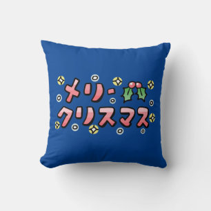 Cojín Decorativo Merry Christmas (Japanese)