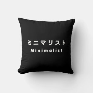 Cojín Decorativo Minimalista japonés ミニマリスト
