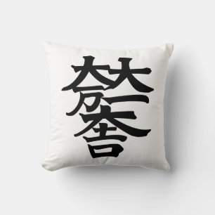 Cojín Decorativo Mitsunari Ishida