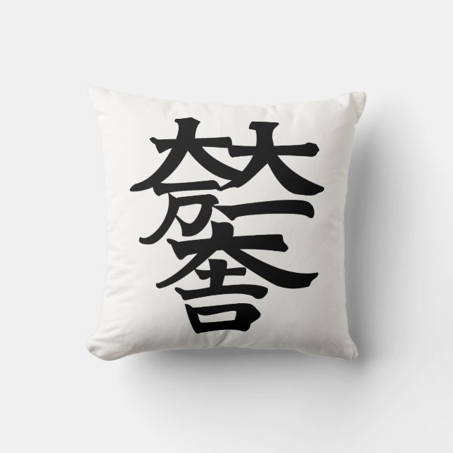 Cojín Decorativo Mitsunari Ishida (Anverso)