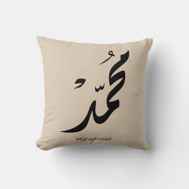 Cojín Decorativo Mohammed Arabic Calligraphy Design for Gifts (Anverso)