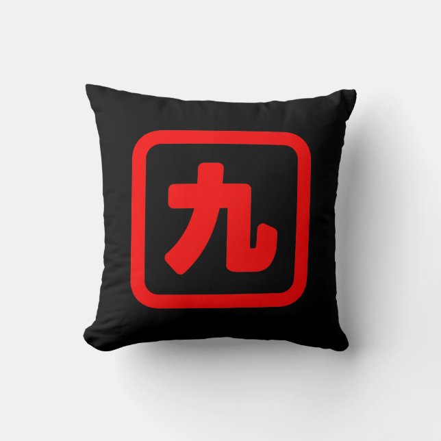 Cojín Decorativo Nueve 九 japonesas: ka. (Anverso)