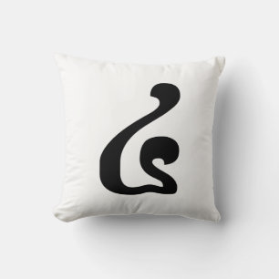 Cojín Decorativo Número camboyano 4 / Cuatro / ៤ (Buen) Escritura j