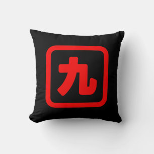 Cojín Decorativo Número japonés nueve 九 【Kyu】 Kanji