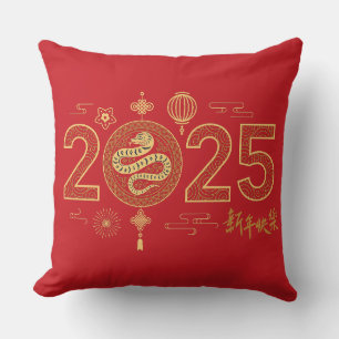 Cojín Decorativo Oro 2025 Año Nuevo chino 吉 祥 如 decoración festiva