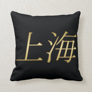 Cojín Decorativo Oro de Shangai - chino - en negro