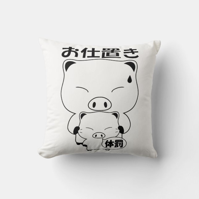 Cojín Decorativo Oshioki (Anverso)