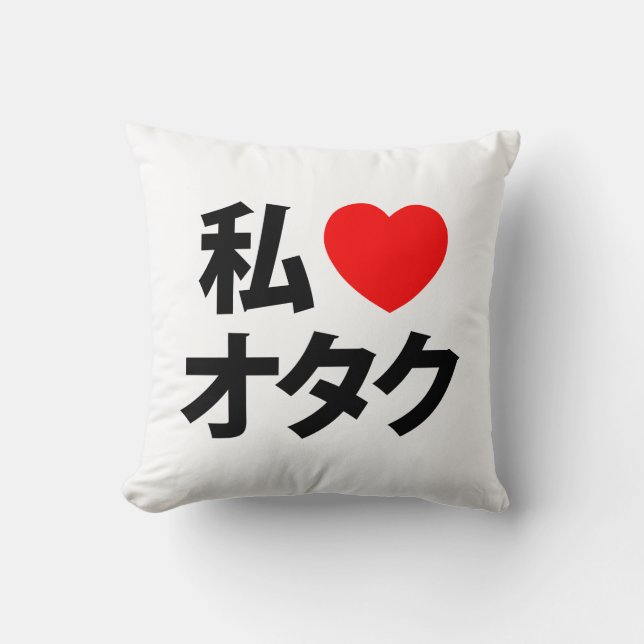 Cojín Decorativo Otaku ~ Geek japonés (Anverso)