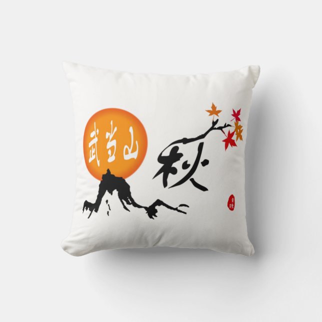Cojín Decorativo Otoño MoJo Pillow (Anverso)