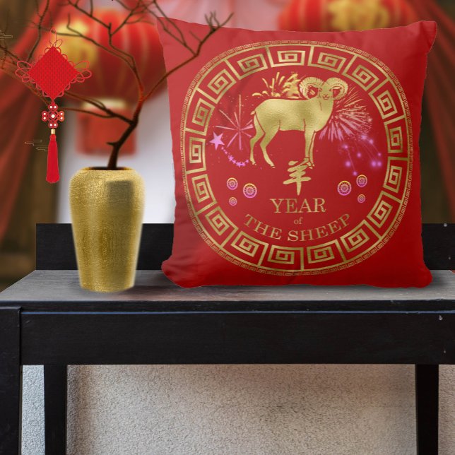 Cojín Decorativo Oveja zodiaca china roja/dorada ID542 (Subido por el creador)
