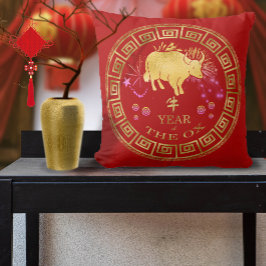 Cojín Decorativo Ox Rojo/Oro Zodiaco Chino ID542