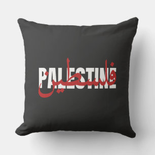 Cojín Decorativo Palabra palestina Wordart árabe e inglés Wordart t