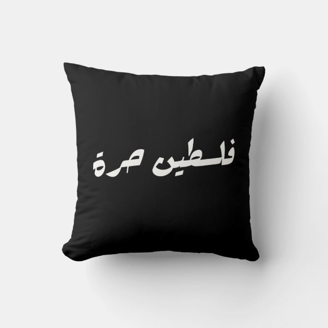 Cojín Decorativo Palestina libre (Anverso)