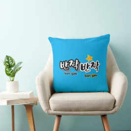 Cojín Decorativo Para detectar el brillo del coreano: "반 짝 짝" (ban-