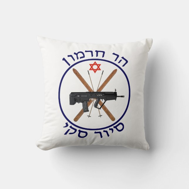 Cojín Decorativo Patrulla de esquí de Hermon (Anverso)