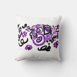 Cojín Decorativo Pavo Real Púrpura Salvaje