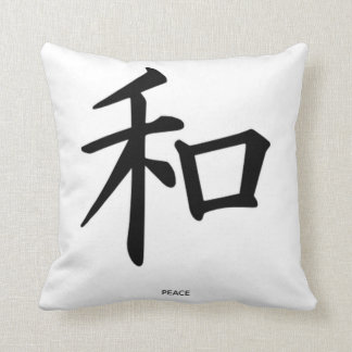 Cojín Decorativo Paz del kanji