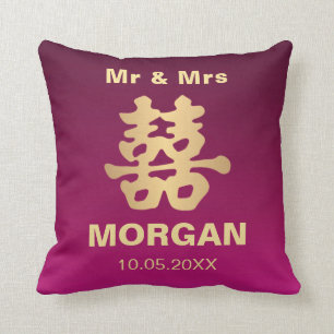 Cojín Decorativo Personalizado Faux Gold Doble felicidad para Boda