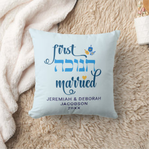 Cojín Decorativo Personalizado PRIMER HANUKKAH CASADO Hebreo