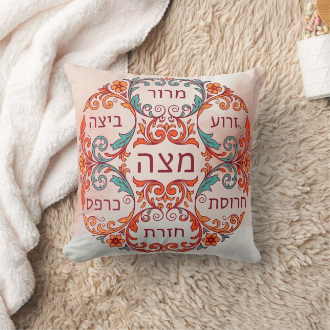 Cojín Decorativo Pesach Seder Plate Hebrew Passover Gift Ke'arah (Manta)